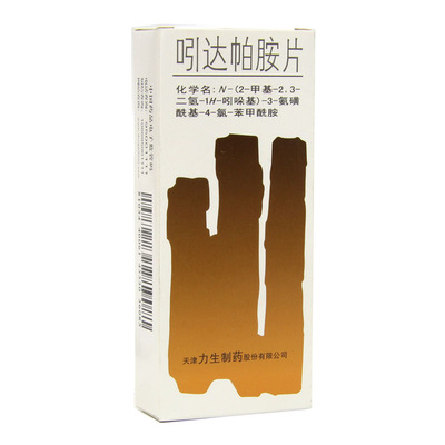 力生 吲达帕胺片 2.5mg*30片/盒