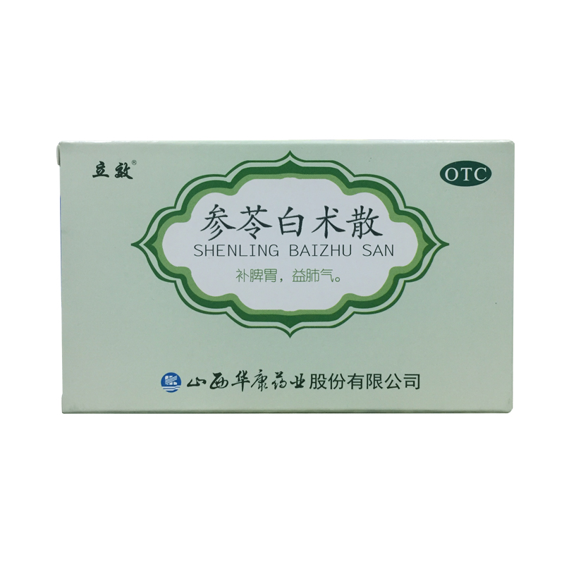 立效参苓白术散6g6袋脾胃虚弱食少便溏气短咳嗽乏力ha1