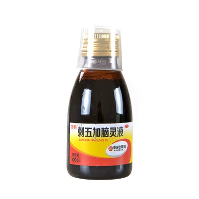 世一堂 刺五加脑灵液 100ml*1瓶 健脾补肾 安神失眠健忘 哈药 HA1