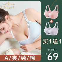 Breast-feeding bra gathering anti-sagging pregnant womens underwear during pregnancy cotton feeding vest-style womens postpartum comfort bra