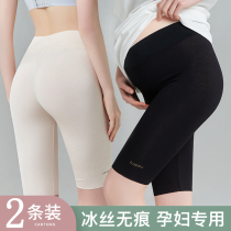 Pregnant women's safety pants summer thin money to prevent underpants spring and summer loose pants shorts women wear spring and autumn