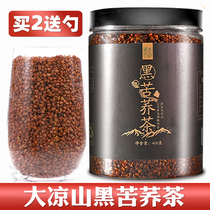 Black tartary buckwheat tea canned Sichuan Daliangshan specialty buckwheat tea full germ thick-flavored health barley tea