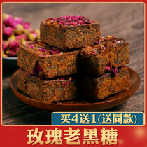 Xiaoguizi) Ancient method rose Brown sugar pure handmade old brown sugar block Guangxi authentic sugarcane independent packaging