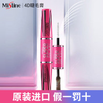 Thailand Mistine4D double-headed eye mascara female net red Very small brush head waterproof long curl does not smudge