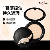 mistine powder powder Setting powder Loose powder Long-lasting oil control waterproof Thai wings dry powder Female unicorn