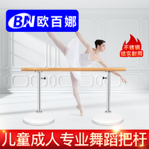 Eubaina professional dance pole gym adult leg press home dance mobile lift practice bar