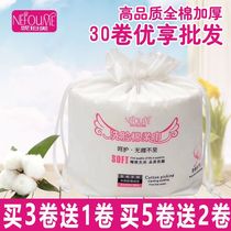 Nipomei face towel disposable pure cotton soft towel roll-packed roll-type infant baby large roll thickened face towel