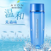 Elegant New Live Water Power Soft Skin Water Female Flagship Store Officer Net Special Cabinet Refreshing Water Makeup Water Moisturizing Water Tonic Water