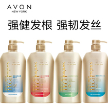 Avon shampoo official brand big bottle home fragrance long-lasting fragrance and anti-itching shampoo female