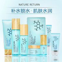 Korea Natural Paradise Cosmetics Co. Ltd. hyaluronic acid moisturizing facial cleanser lotion eye cream cream