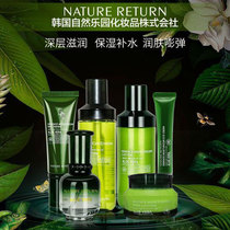 Korea Natural Paradise Cosmetics ALOE WATER MILK SUIT FLAGSHIP STORE OFFICIAL WEB SPECIAL CABINET GIFT BOX