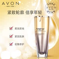 Avon Avon New Living Golden Muscle Source Essence Milk Facial Essence Lifting and Tenderness Official