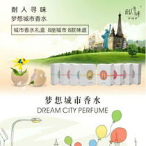 Audi silk perfume flagship store official website counter lady lasting light fragrance fresh natural students