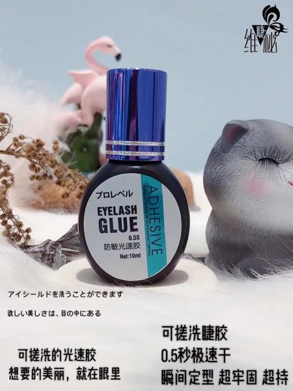 절반의 두 번째 건조한 조명 속도 소프트 속눈썹 접착제 안티 알레르기 진정한 퀵 건조 편안함, 슈퍼 끈적 끈적하고 오래 지속되며 확고한 스페셜 절반의 두 번째 건조한 조명 속도 소프트 속눈썹 접착제 안티 알레르기 진정한 퀵 건조 편안함, 슈퍼 끈적 끈적하고 오래 지속되며 확고한 스페셜