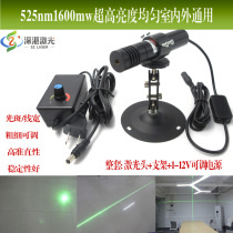525nm1600mw Indoor outside universal punctual ultra-high-brightness green light adjustable lined cross wire laser light