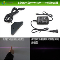 INFRARED WORD FAN-shaped SURFACE LASER 850NM interactive PROJECTION smashing ball game MULTI-TOUCH infrared LASER LIGHT