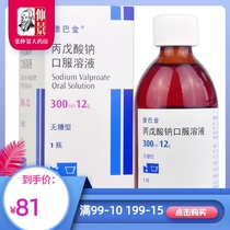 Debakin Debakin Sodium Valproate Oral Solution 300ml:12g*1 bottle box