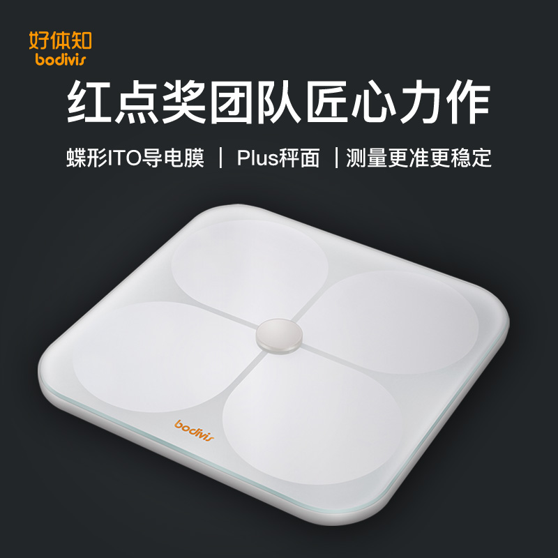 tsinghua research team tsinghua tongfang body fat scale m1 good body knowledge bodivis body fat scale intelligent precision home professional fat testing authentic gym scale electronic scale