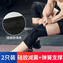 Sports knee pads Professional mens and womens fitness outdoor cycling equipment Knee joint running training Basketball mens paint