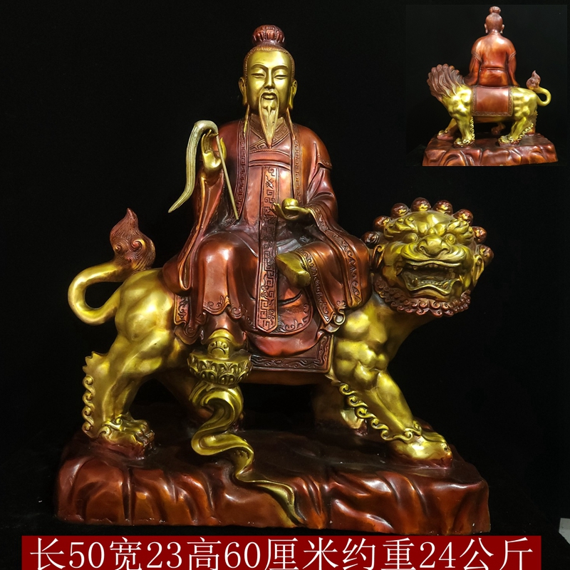 石像 太乙救苦天尊神像 禅意置物 文房茶道 鎮宅 玄関 造景 装飾品 工芸品 O1CN016FP9nV2Ap0naJqJFS_!!
