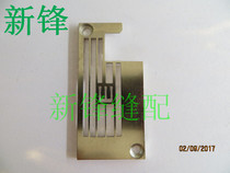 Pegasus taut sewing machine W2600 needle board 2Q0018B56