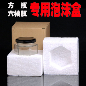 六棱玻璃瓶方形瓶纸箱包装盒缓冲泡沫快递防摔农产品加盟图片