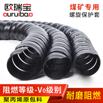 High pressure hose hydraulic tubing antistatic casing coal mine cable fireproof flame retardant protective tube spiral protective sleeve