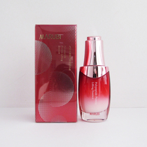 Marumeme polypeptide protein lifting essence milk 30g moisturizing and moisturizing anti-wrinkle and anti-decay fine vein essence