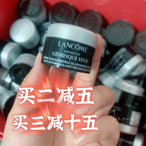 Come eat crab taste new Lancome New luminous eye cream 5ML fade fine lines dark circles moisturizing wrinkle