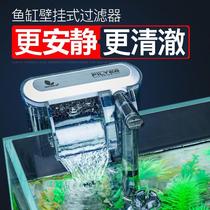Fish tank waterfall filter three-in-one submersible pump equipment small circulation mini silent oxygen pump pumping bathtub