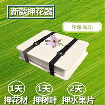 Flower press diy homemade plant specimen flower press set handmade dried flowers and fruit slices tool embossing plate