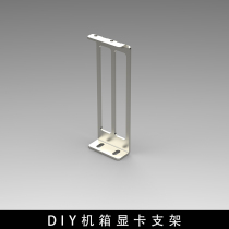 DIY chassis graphics card holder