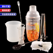 Milk tea equipment milk tea shop hand-shaking Cup snow pot set with graduated resin snow cup milk tea tool Shaker