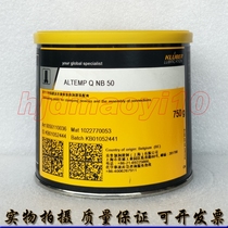 KLUBER ALTEMP Q NB 50 Assembly PASTE bearing grease FAKE one penalty ten 750G