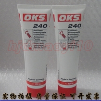 German OKS 240 lube grease threaded connection brake bolt lever high temperature anti-carve copper color paste 100g