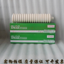 Original THK AFE-CA linear slide grease SMT screw rail maintenance oil 400G THK AFE