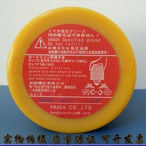 Original Japan AL2-7 AMADA AC punch injection molding machine special grease 700CC