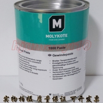 Original Loaded Import Dao Conning MOLYKOTE 1000 PASTE High Temperature Anti-Card Precision Grease 1KG