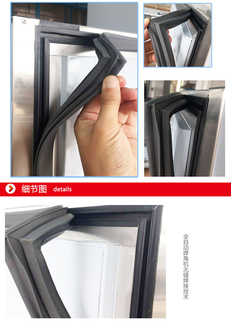 商用厨房冰箱冰柜冷藏柜展示柜密封条磁性门封条密封圈门胶条配件
