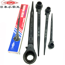 Japan Shiba imported ratchet socket wrench RN-27 30 32 36 41 small overlord fast plum wrench