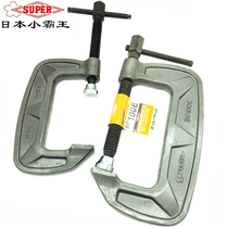 Japan Shiba G-shaped clip C- clamp iron clip strong woodworking clip fixing clip clamp clamp woodworking fixture