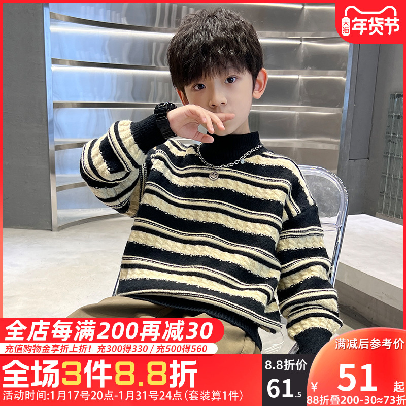 Boy sweater fall winter style children winter dress underpins jersey 2023 new CUHK Boy line clothes Chaoyang Gas-Taobao