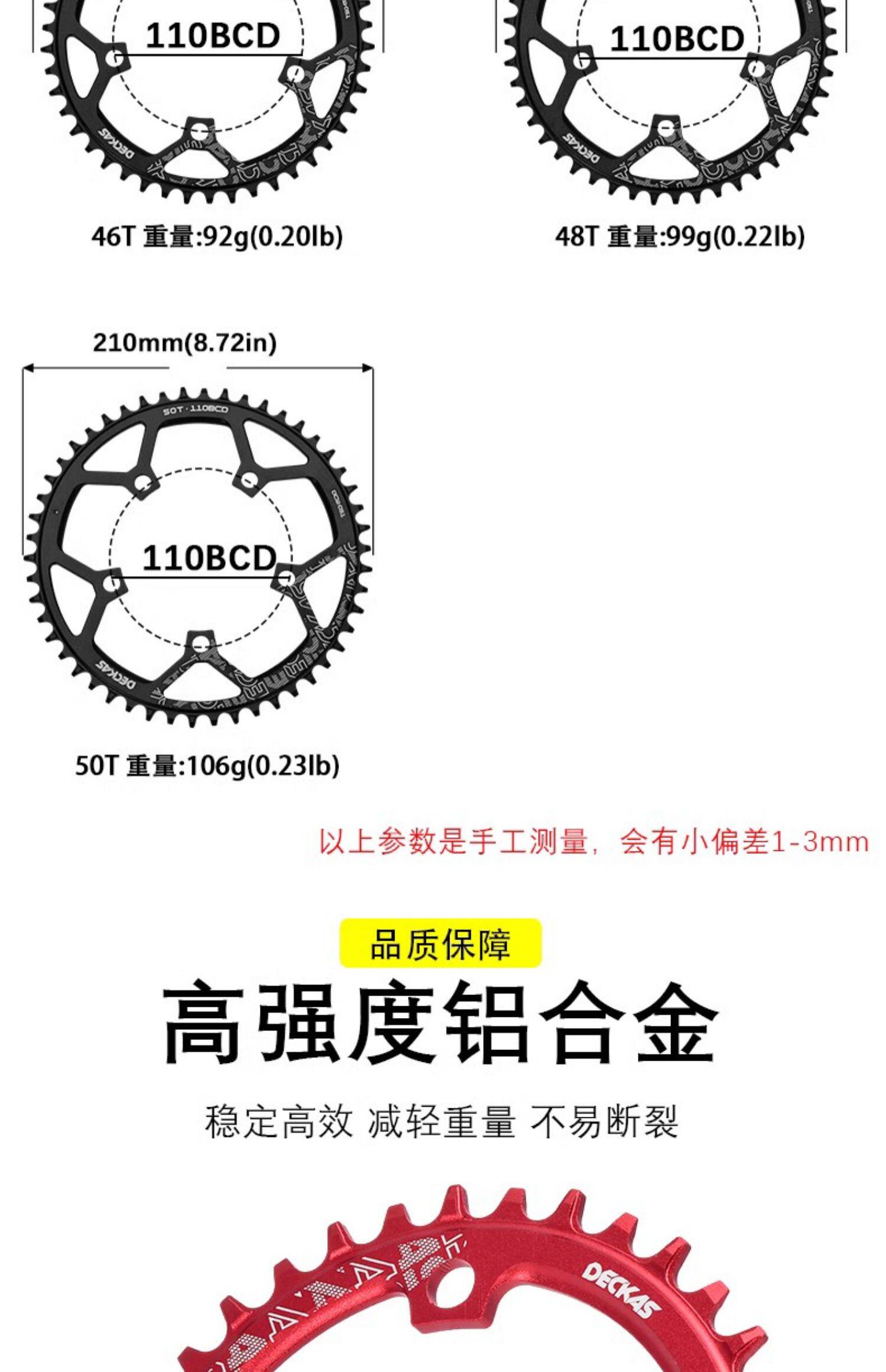 deckas牙盘110bcd折叠公路车正负齿单盘自行车五孔牙盘片防掉链盘