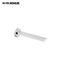 KOHELR Boshi K-25999T K-25998T into the wall single cold all copper automatic induction washbasin faucet