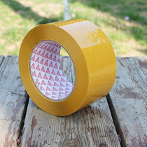 米黄透明宽6 0封箱胶带大卷纸箱打包用胶布送专用封箱机