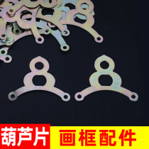 Photo frame adhesive hook picture frame hanging nose hanging piece hardware accessories dark hanging billboard luminous character gourd hanging decorative painting hanging painting