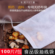 Foot bag bag gauze non-woven fabric filled with wormsea herb size packaging disposable filter bag