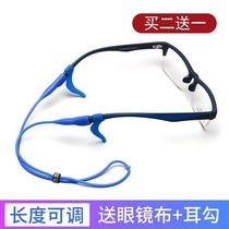 South Korea imported invisible silicone wire childrens glasses rope reading glasses non-slip hanging chain sunglasses do not fade chain neck
