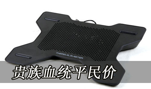Noble Descent Citizen Colding Master TMX1 Оценка радиатора