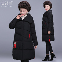 Fat mother winter clothing cotton jacket middle-aged fat MM large size foreign style jacket new cotton-padded jacket middle-aged womens clothing